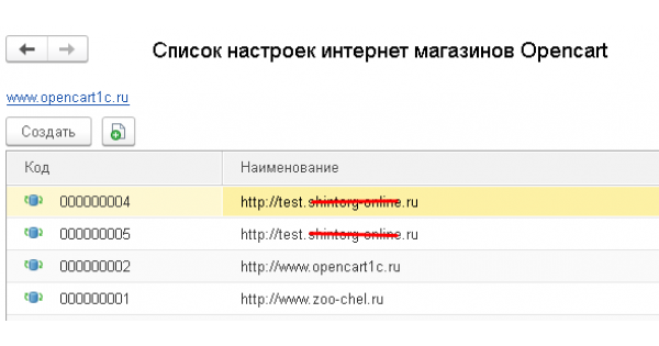 С помощью какого метода http можно получить файл из интернета